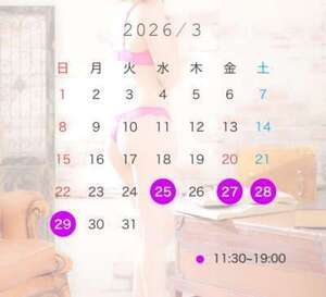 店舗ニュースフリー画像２