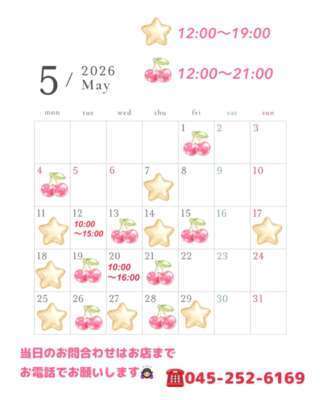 店舗ニュースフリー画像２