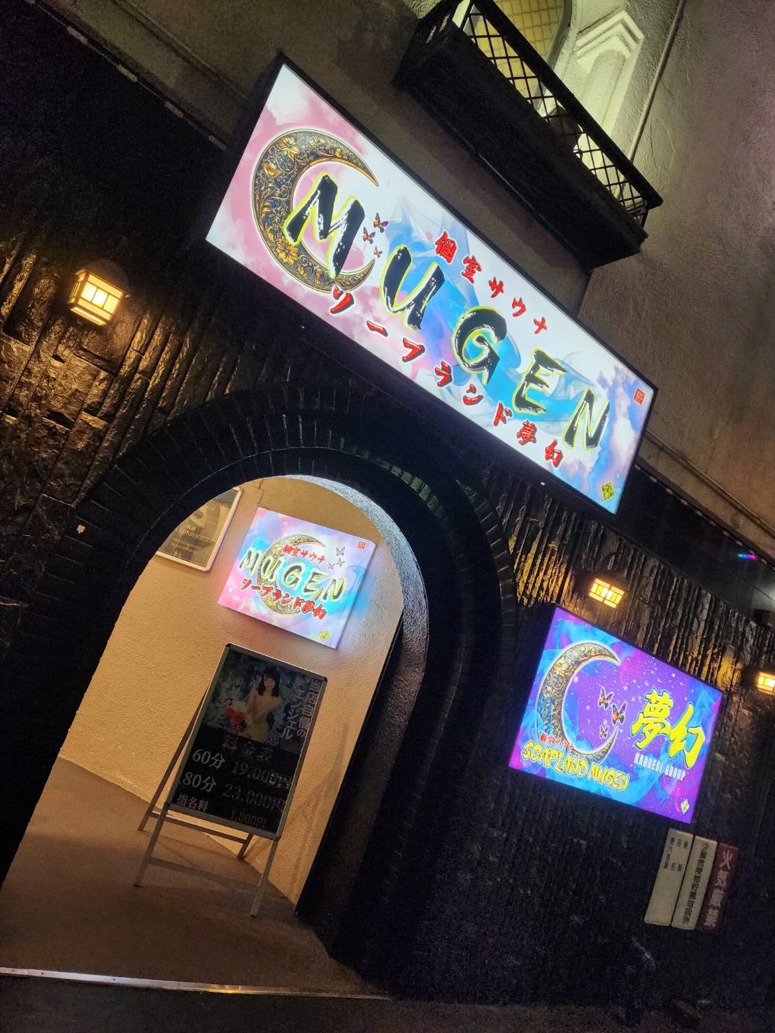 店舗ニュースフリー画像１