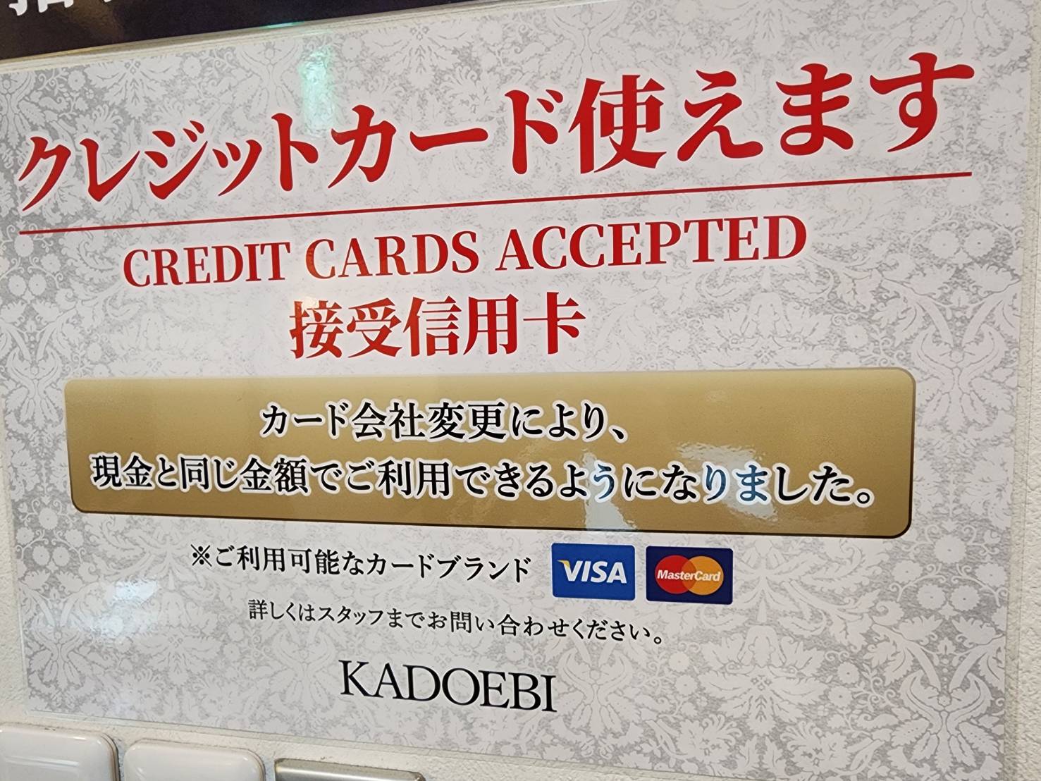 店舗ニュースフリー画像２