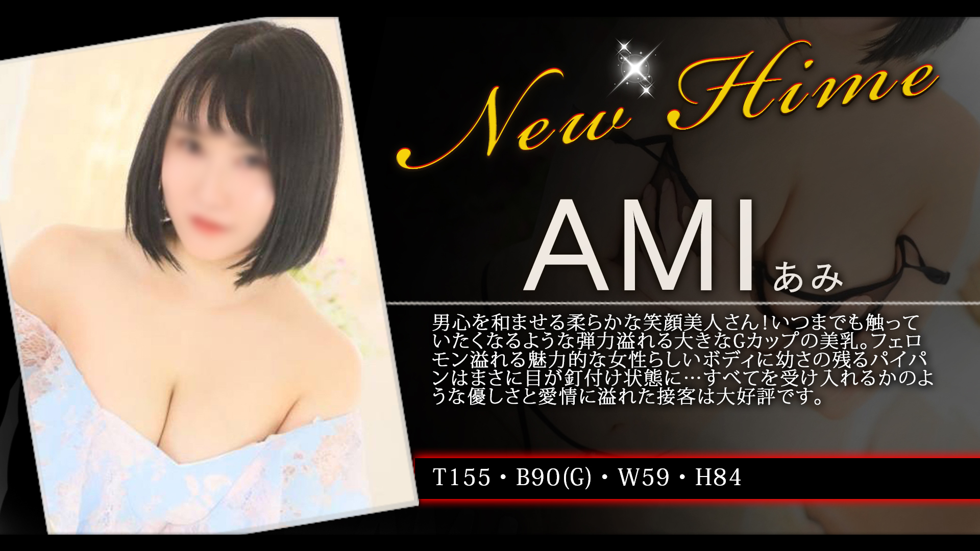 店舗ニュースフリー画像３