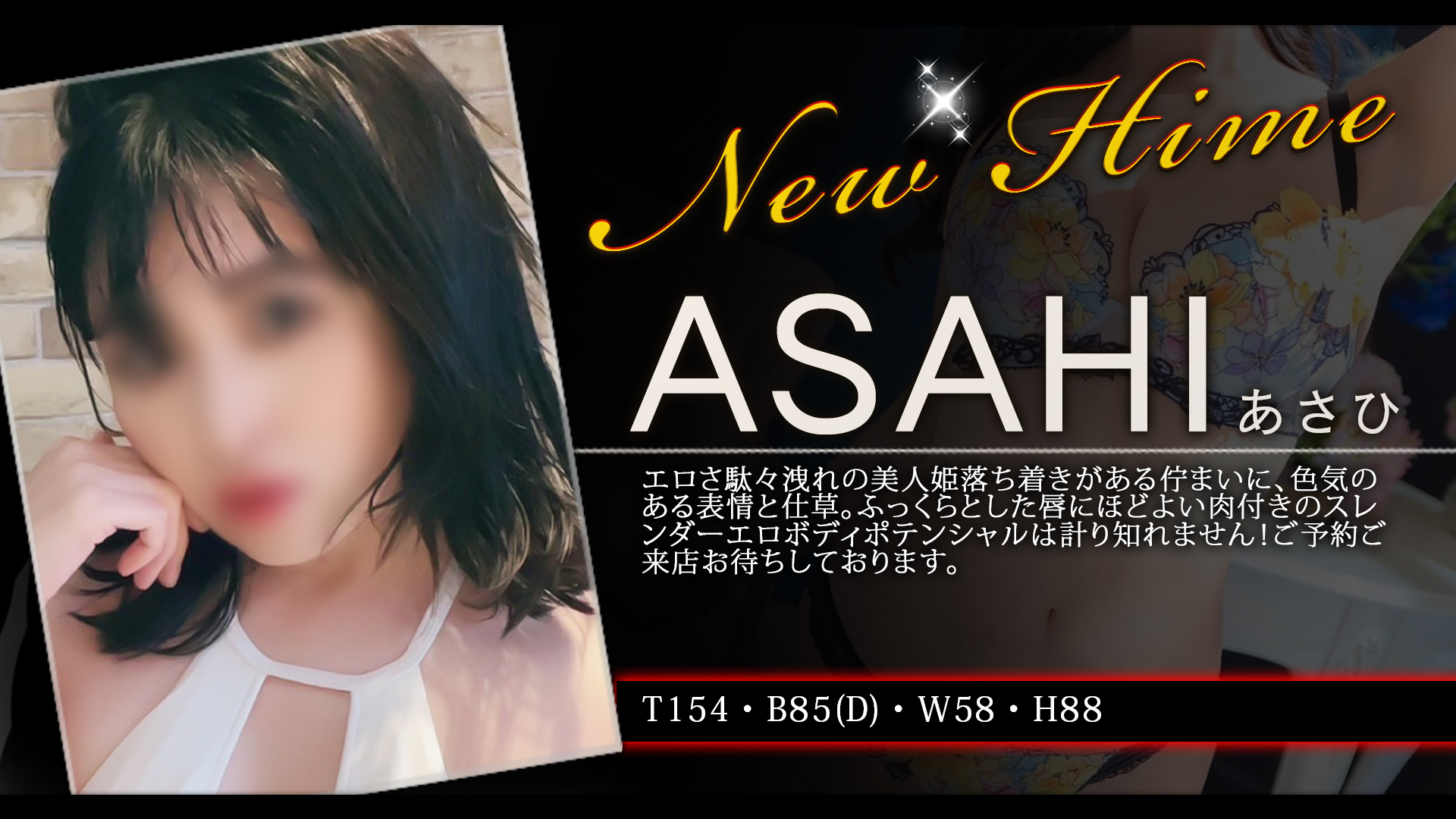 店舗ニュースフリー画像２