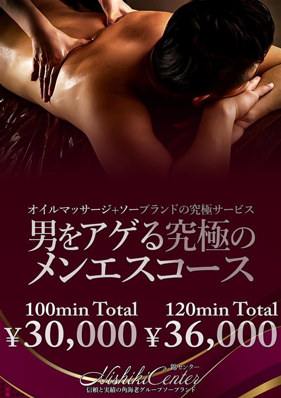 店舗ニュースフリー画像１