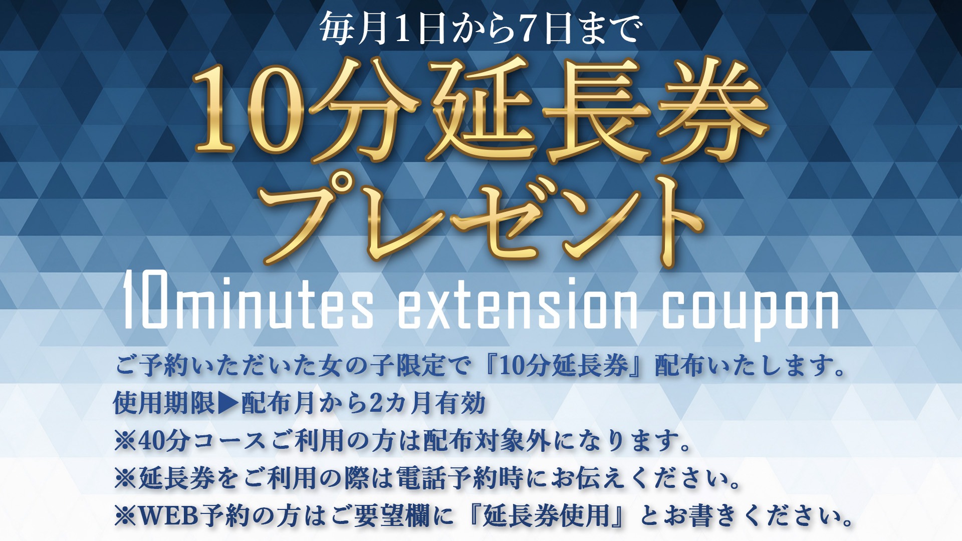 店舗ニュースフリー画像１