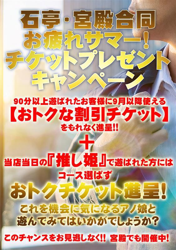 店舗ニュースフリー画像１