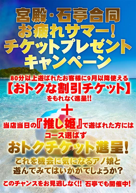 店舗ニュースフリー画像３