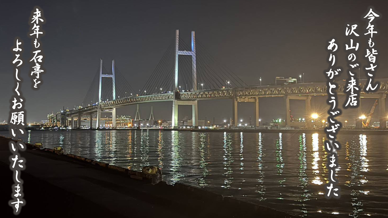 店舗ニュースフリー画像１