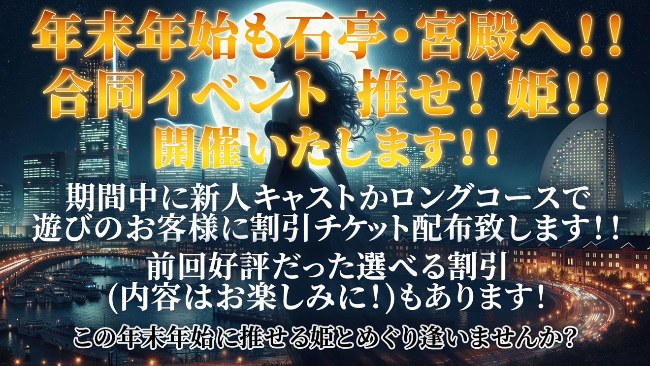 店舗ニュースフリー画像２