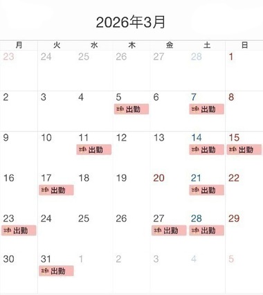 店舗ニュースフリー画像３