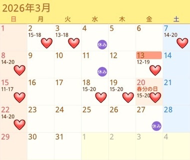 店舗ニュースフリー画像１