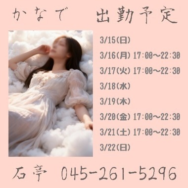 店舗ニュースフリー画像２