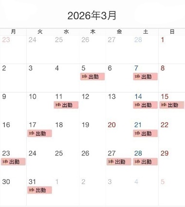 店舗ニュースフリー画像２