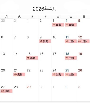 店舗ニュースフリー画像３