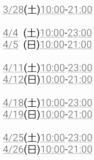 店舗ニュースフリー画像２