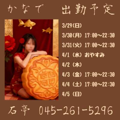 店舗ニュースフリー画像１