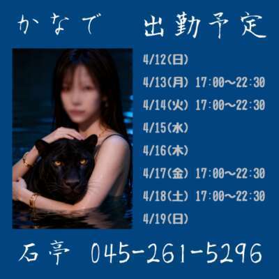 店舗ニュースフリー画像２