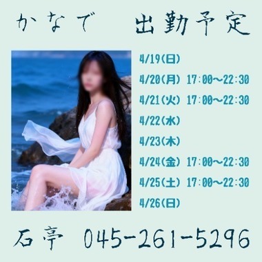 店舗ニュースフリー画像１