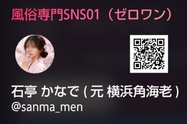 店舗ニュースフリー画像２