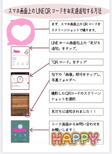店舗ニュースフリー画像３