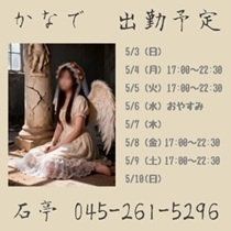 店舗ニュースフリー画像１