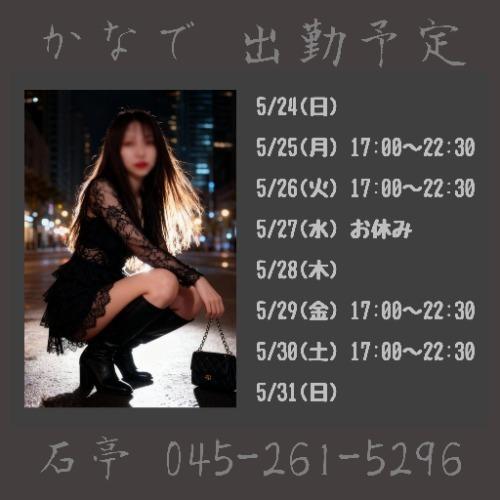 店舗ニュースフリー画像１