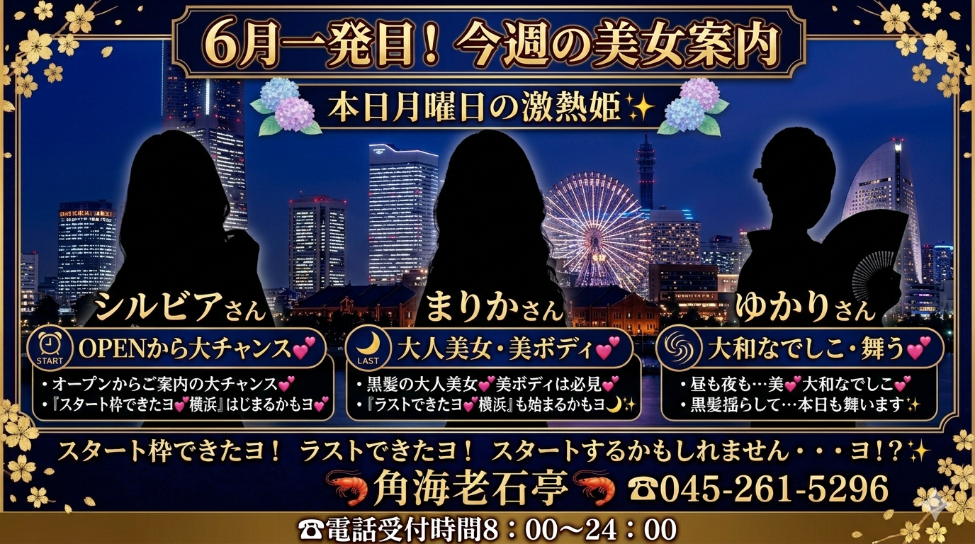 店舗ニュースフリー画像１