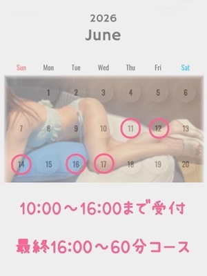 店舗ニュースフリー画像２