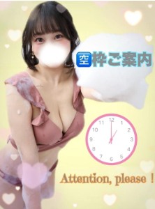 店舗ニュースフリー画像２