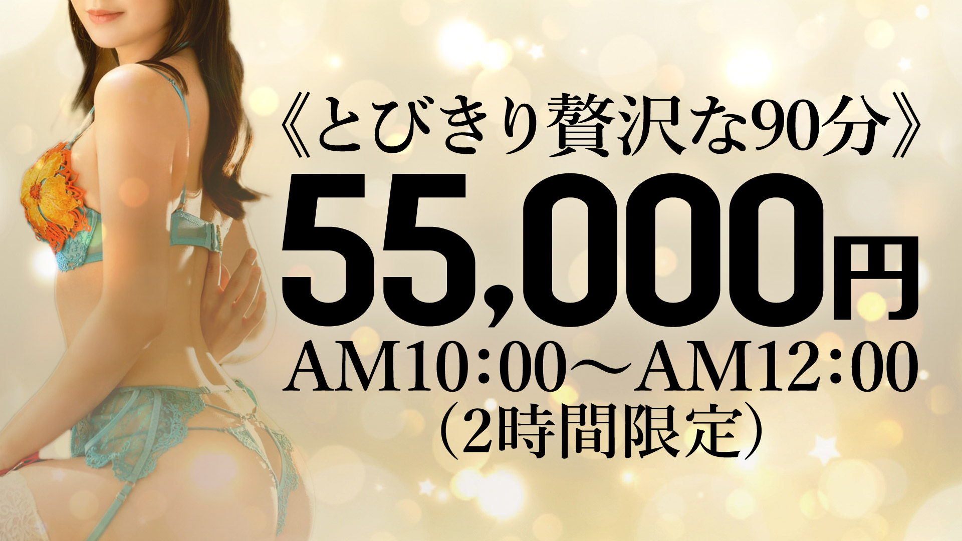 店舗ニュースフリー画像１